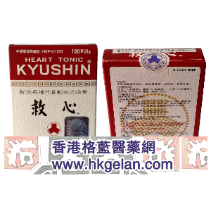 香港格蓝医药贸易公司,图片