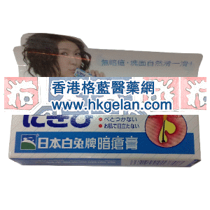 香港格蓝医药贸易公司,图片