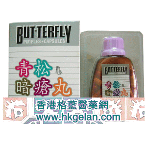 香港格蓝医药贸易公司,图片