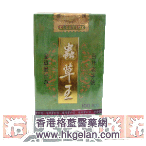 香港格蓝医药贸易公司,图片