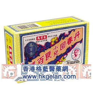 香港格蓝医药贸易公司,图片