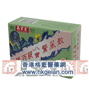香港格蓝医药贸易公司,图片