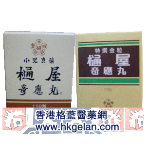 香港格蓝医药贸易公司,图片