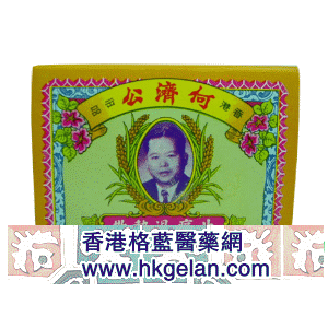 香港格蓝医药贸易公司,图片
