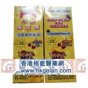 香港格蓝医药贸易公司,图片