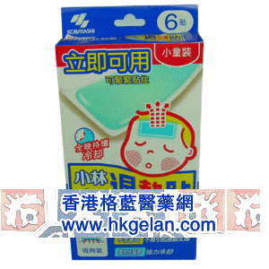香港格蓝医药贸易公司,图片