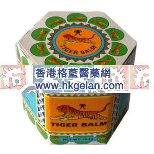 香港格蓝医药贸易公司,图片