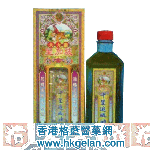 香港格蓝医药贸易公司,图片