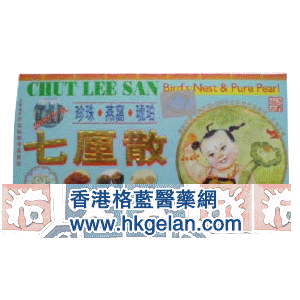 香港格蓝医药贸易公司,图片