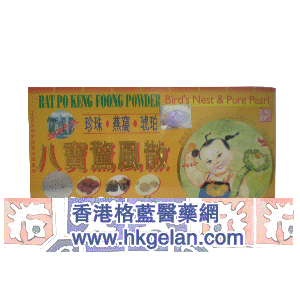 香港格蓝医药贸易公司,图片
