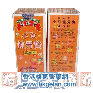 香港格蓝医药贸易公司,图片