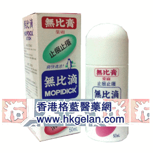 香港格蓝医药贸易公司,图片