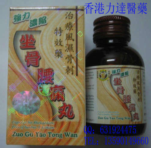 香港力达医药有限公司,图片