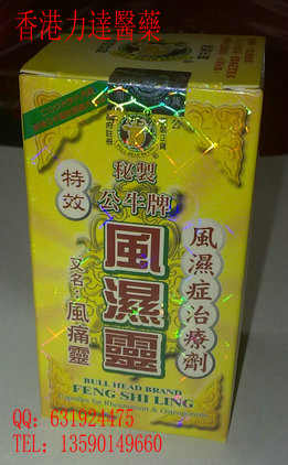 香港力达医药有限公司,图片