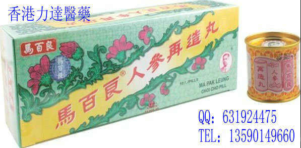香港力达医药有限公司,图片