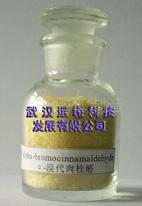 中国武汉远成集团药业有限公司,图片