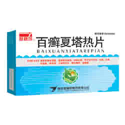 上海中泰医药化工有限公司,图片