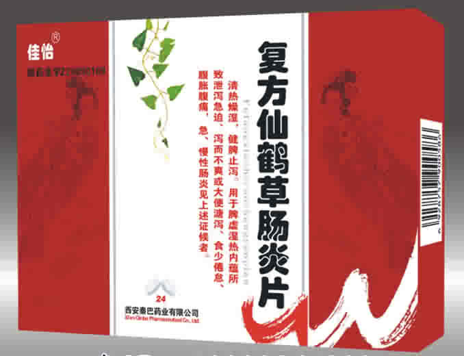 上海中泰医药化工有限公司,图片