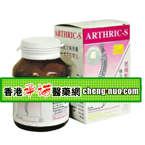 香港承诺医药公司,图片