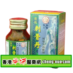 香港承诺医药公司,图片