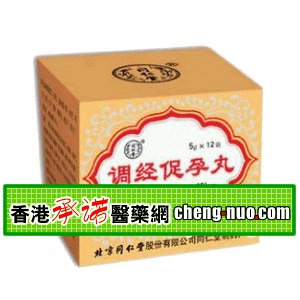 香港承诺医药公司,图片