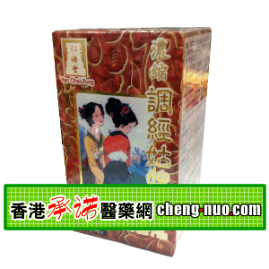香港承诺医药公司,图片