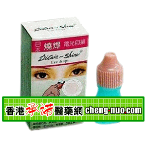 香港承诺医药公司,图片