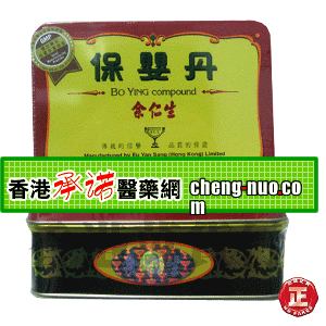 香港承诺医药公司,图片