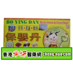 香港承诺医药公司,图片