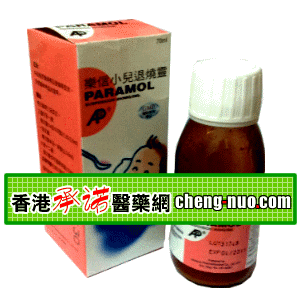 香港承诺医药公司,图片