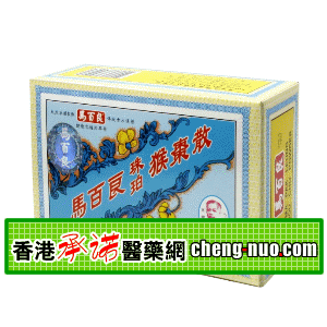 香港承诺医药公司,图片