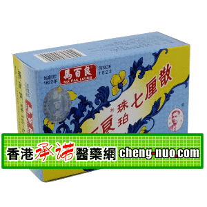 香港承诺医药公司,图片