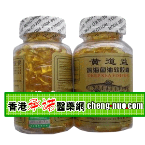 香港承诺医药公司,图片