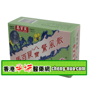 香港承诺医药公司,图片