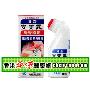 香港承诺医药公司,图片
