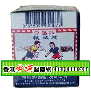 香港承诺医药公司,图片