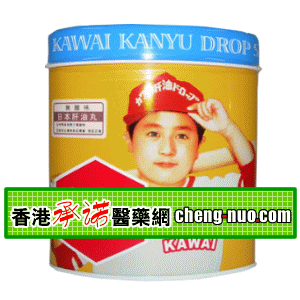 香港承诺医药公司,图片