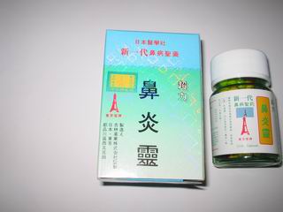 香港鸿伟(亚州)医药贸易有限公司,图片