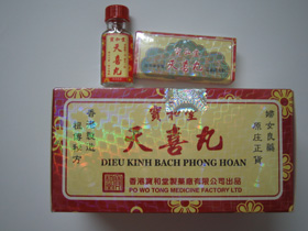 香港鸿伟(亚州)医药贸易有限公司,图片