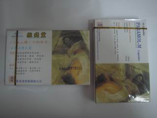 香港鸿伟(亚州)医药贸易有限公司,图片