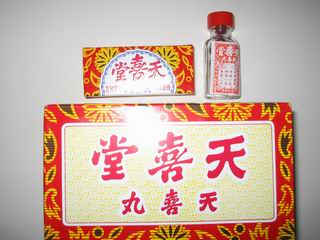 香港鸿伟(亚州)医药贸易有限公司,图片