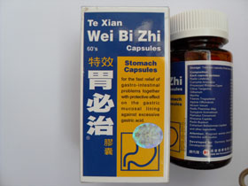 香港鸿伟(亚州)医药贸易有限公司,图片