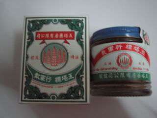 香港鸿伟(亚州)医药贸易有限公司,图片