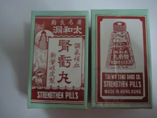 香港鸿伟(亚州)医药贸易有限公司,图片