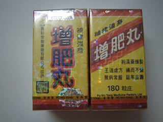 香港鸿伟(亚州)医药贸易有限公司,图片