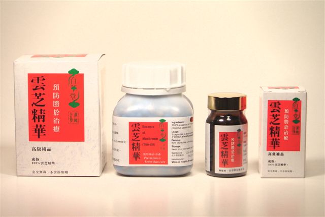 香港鸿伟(亚州)医药贸易有限公司,图片