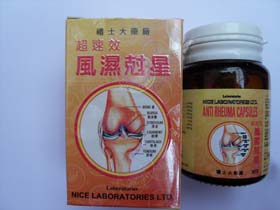 香港鸿伟(亚州)医药贸易有限公司,图片