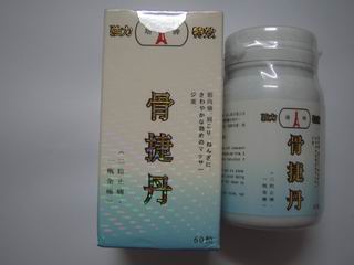 香港鸿伟(亚州)医药贸易有限公司,图片