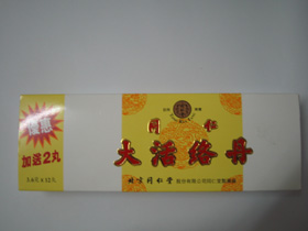 香港鸿伟(亚州)医药贸易有限公司,图片