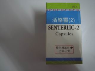 香港鸿伟(亚州)医药贸易有限公司,图片